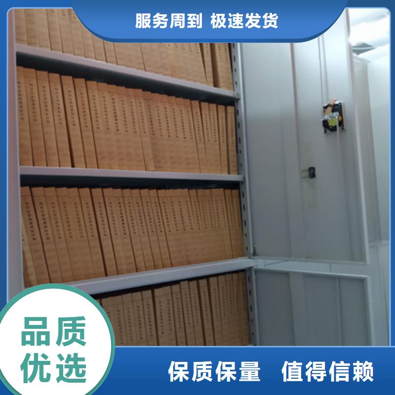规格全的资料室密集架现货厂家