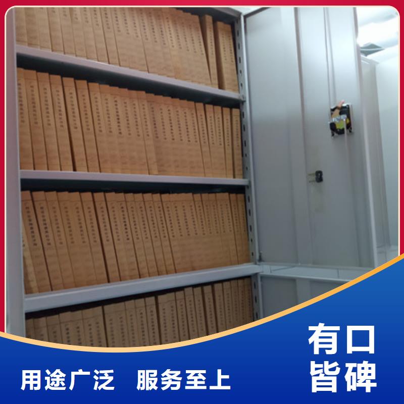产品问题的原理和解决【凯美】手摇式档案密集架