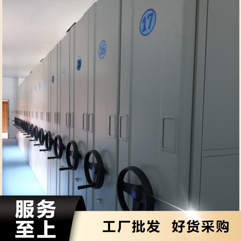 箱式档案密集柜视频-湛江市箱式档案密集柜-本土可服务区域廉江|雷州|中山|汕尾|阳江|潮州