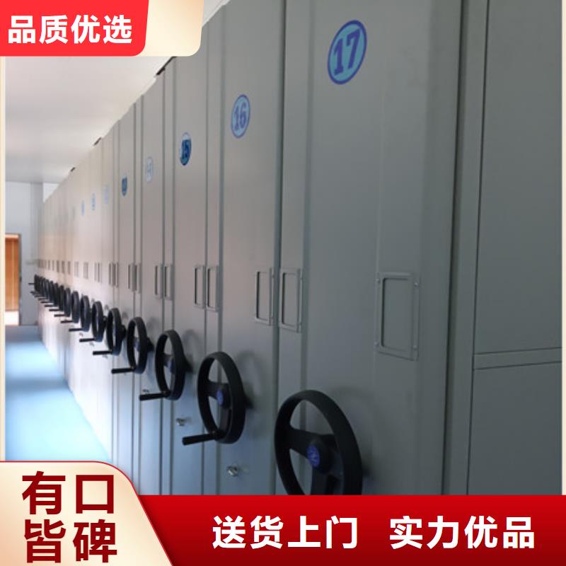 销售方法【凯美】移动密集资料柜