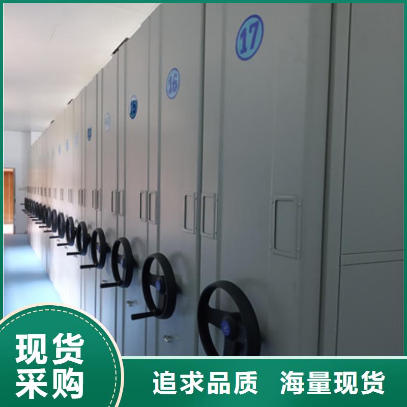 箱式档案密集柜视频-箱式档案密集柜_陕西省商洛市市场覆盖商州|商南|铜川|宝鸡|汉中|西安|延安|咸阳|安康等