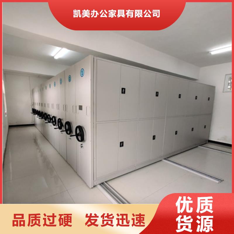 档案密集架视频-档案密集架|陕西省商洛市|柞水|商州|西安|铜川|延安|咸阳|汉中|安康|宝鸡
