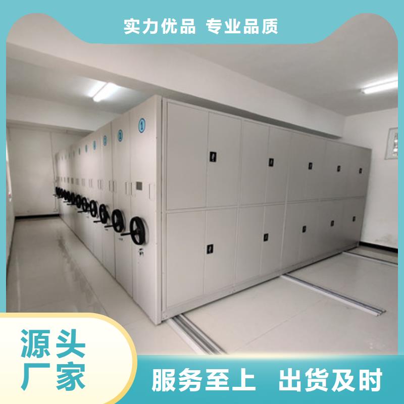 档案室移动密集架真诚的服务
