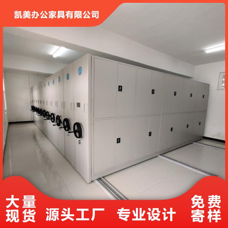 性价比高的抽斗式密集柜