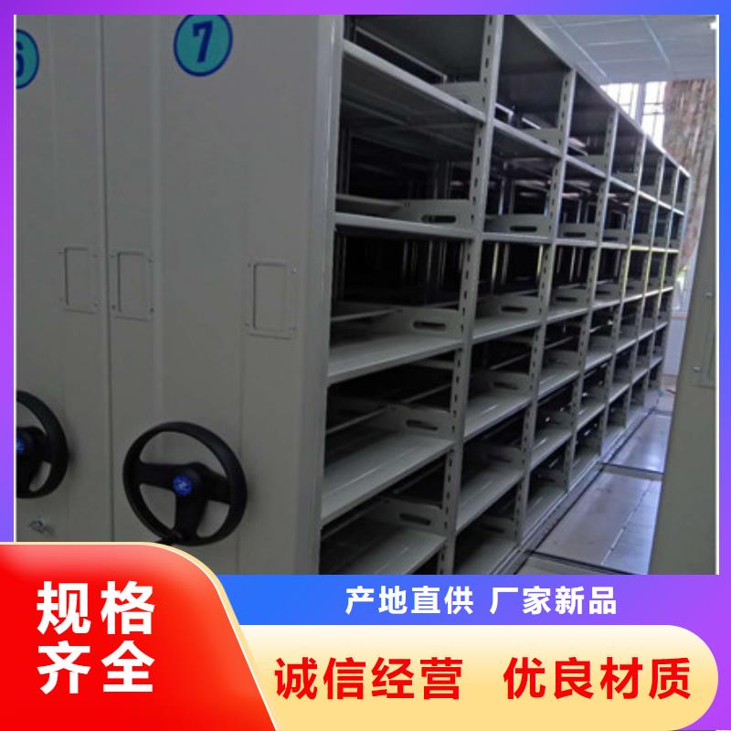 档案密集架视频-孙吴|爱辉|哈尔滨|鹤岗|齐齐哈尔|绥化|佳木斯档案密集架产地厂家直销-凯美智能手动移动电动密集柜架办公家具(黑河市分公司)