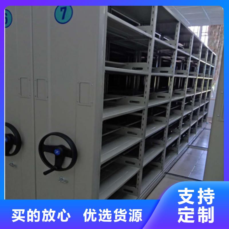 靠谱的半封闭密集架供货商