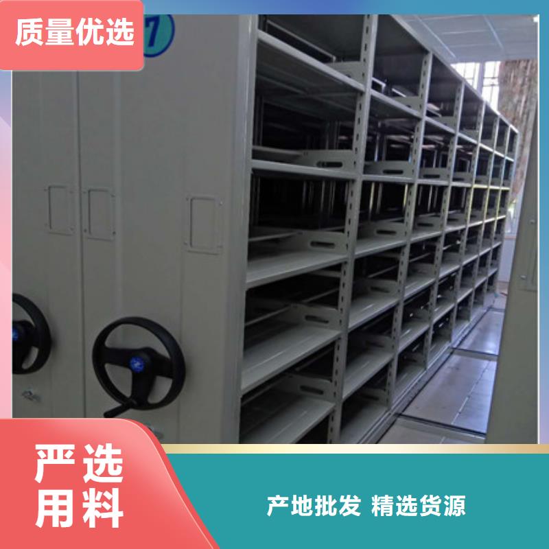 移动档案橱视频-移动档案橱|海口市|琼山|龙华|三亚