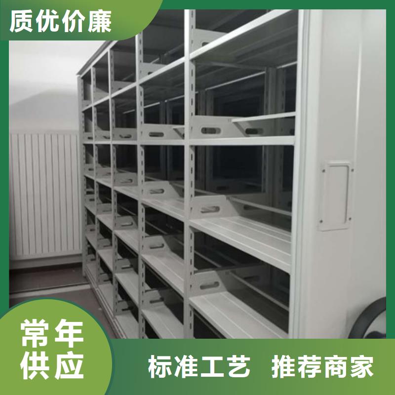 大量现货供应商家【凯美】移动式档案柜