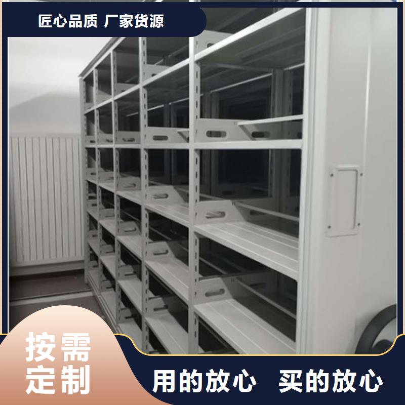 产品的选择和使用秘籍【凯美】密集式移动档案柜