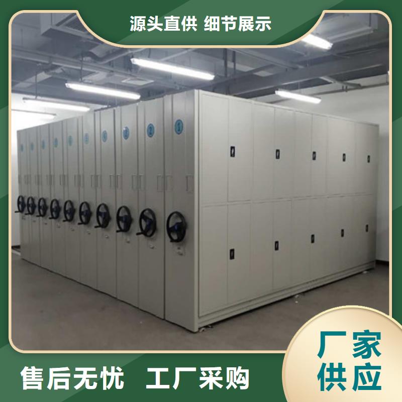 欢迎来访-手摇移动档案架厂家