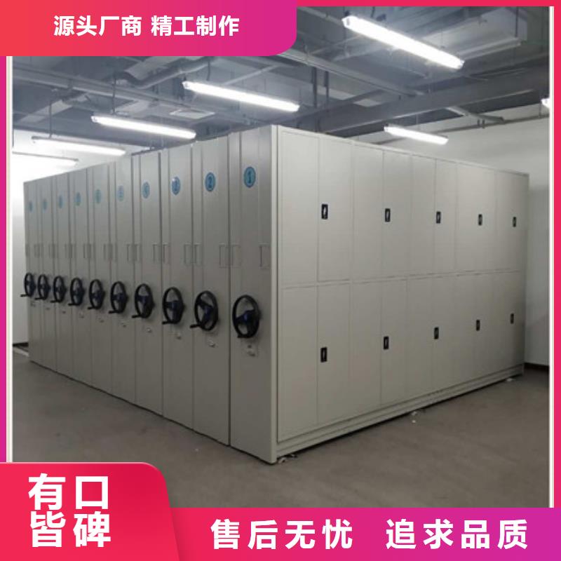 网上销售【凯美】密集手动型档案柜