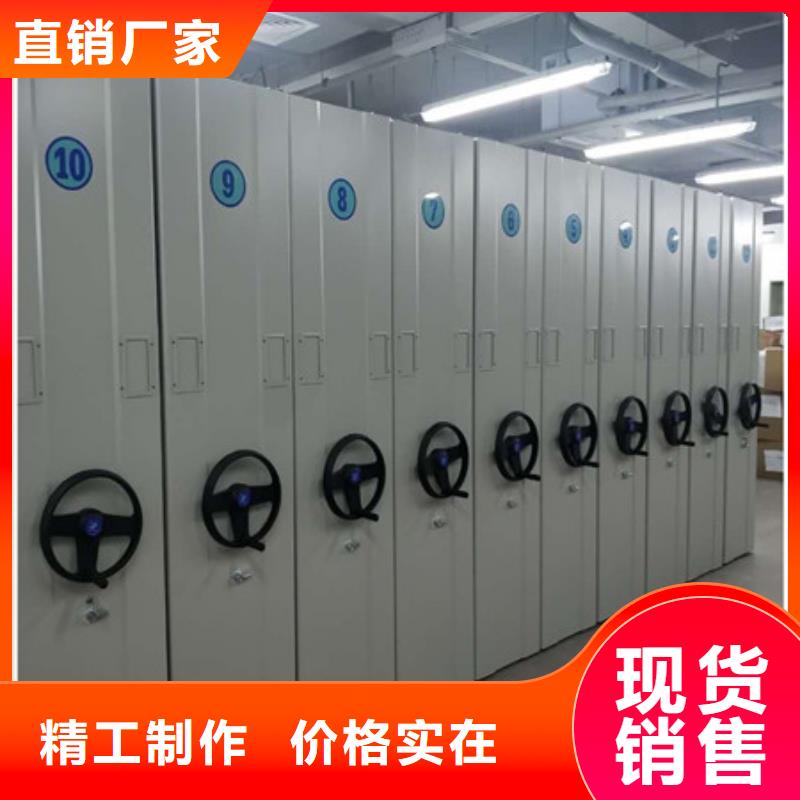 货物密集柜-热线开通中
