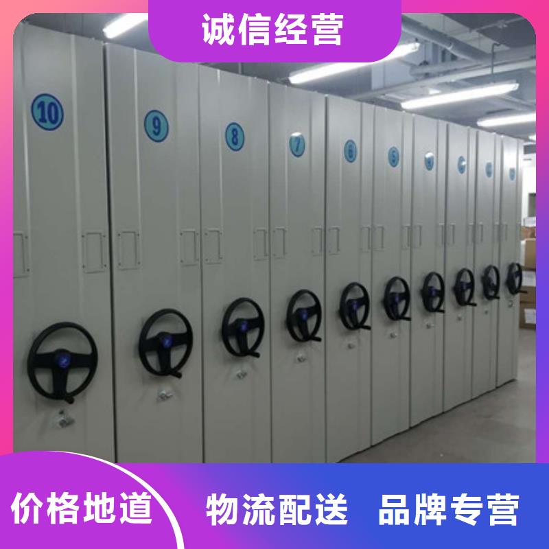 档案柜密集架价格优势大