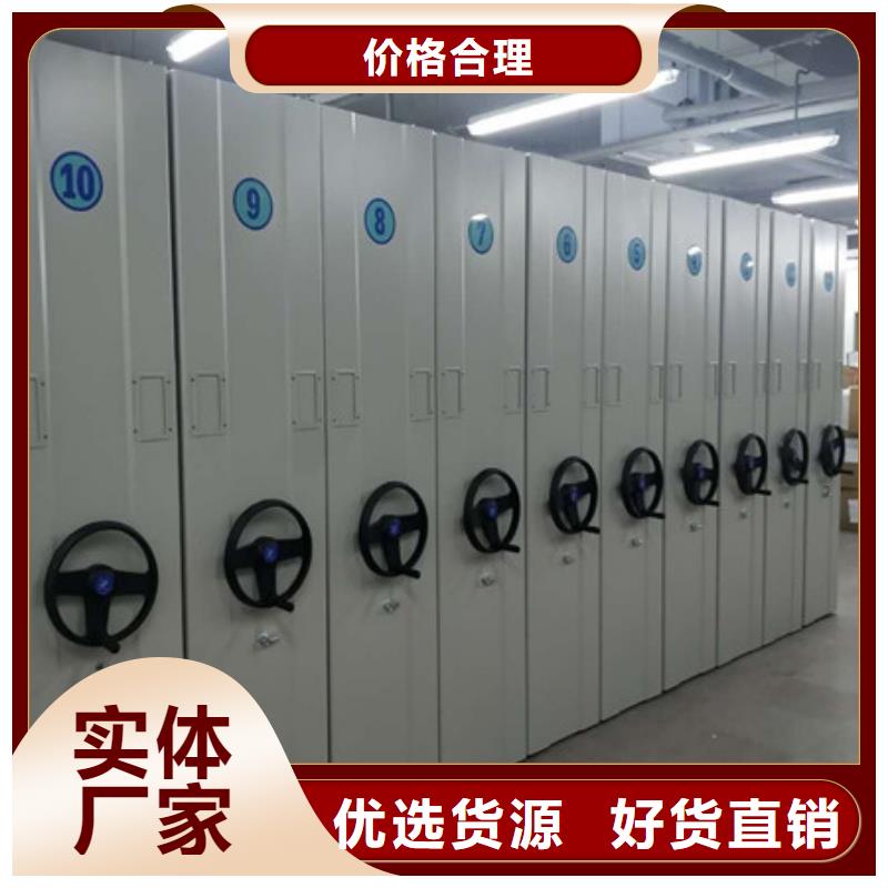 移动档案橱视频-移动档案橱|黑龙江省哈尔滨市|尚志|平房|佳木斯|大庆|鹤岗|牡丹江|大兴安岭|黑河|绥化