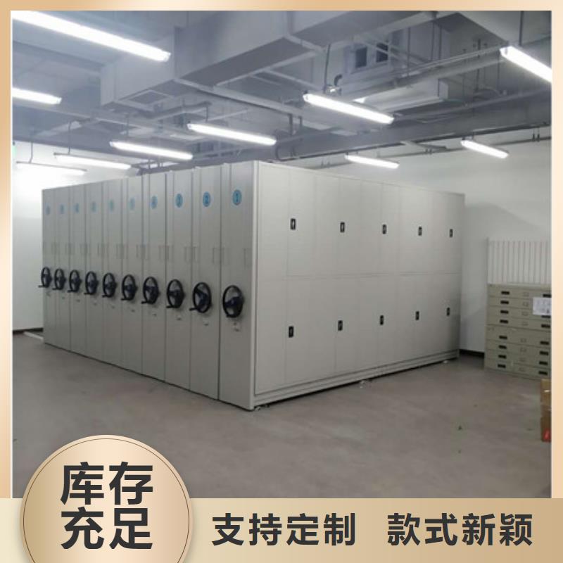 欢迎来访-手摇移动档案架厂家
