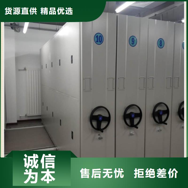 追求至善【凯美】电动智能型档案柜
