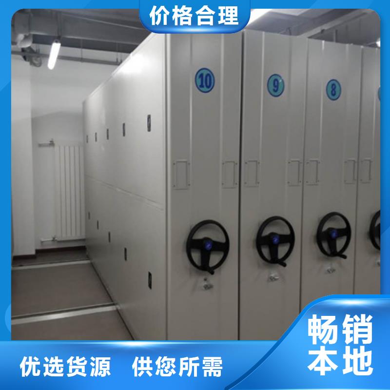 销售方法【凯美】移动密集资料柜