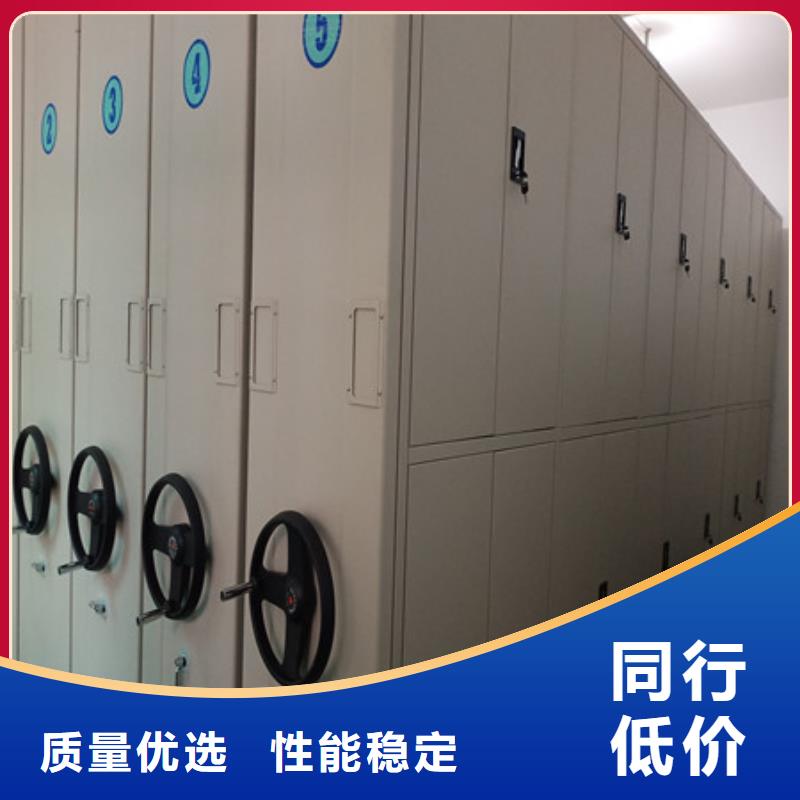技术咨询【凯美】闭合式档案密集柜