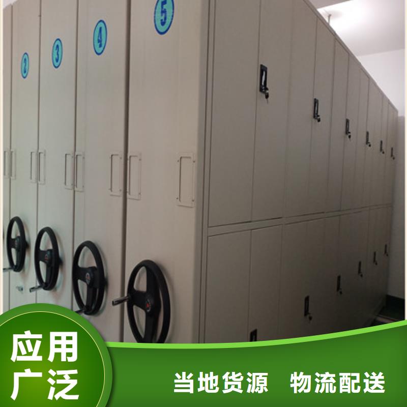 性价比高的抽斗式密集柜