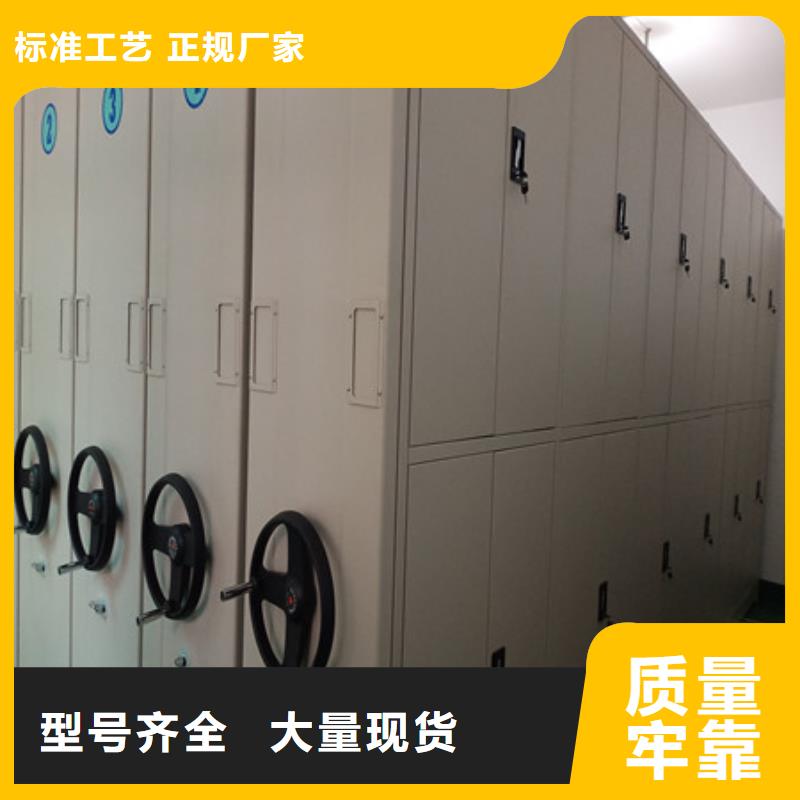 橱式密集柜-橱式密集柜品质保证