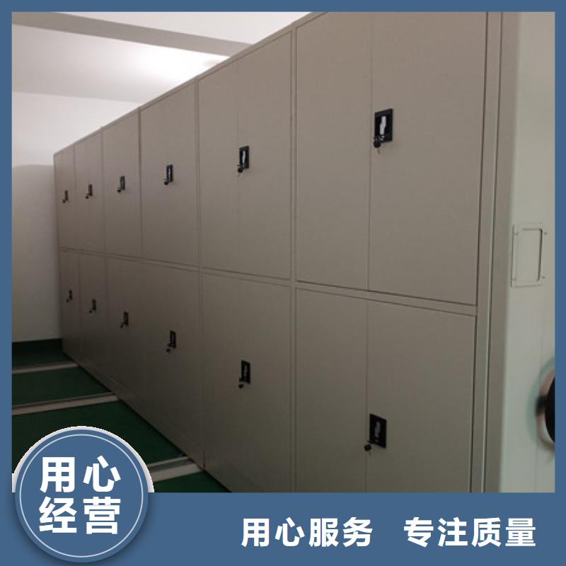销售方法【凯美】移动密集资料柜
