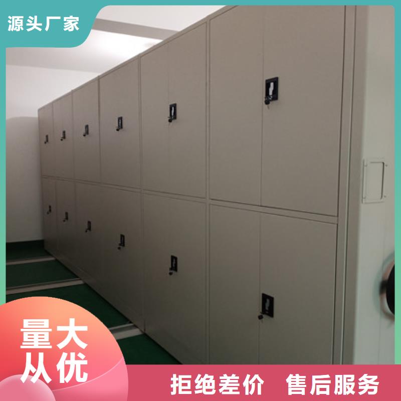 厂家针对国内行业逆境的对应策略【凯美】移动密集档案架