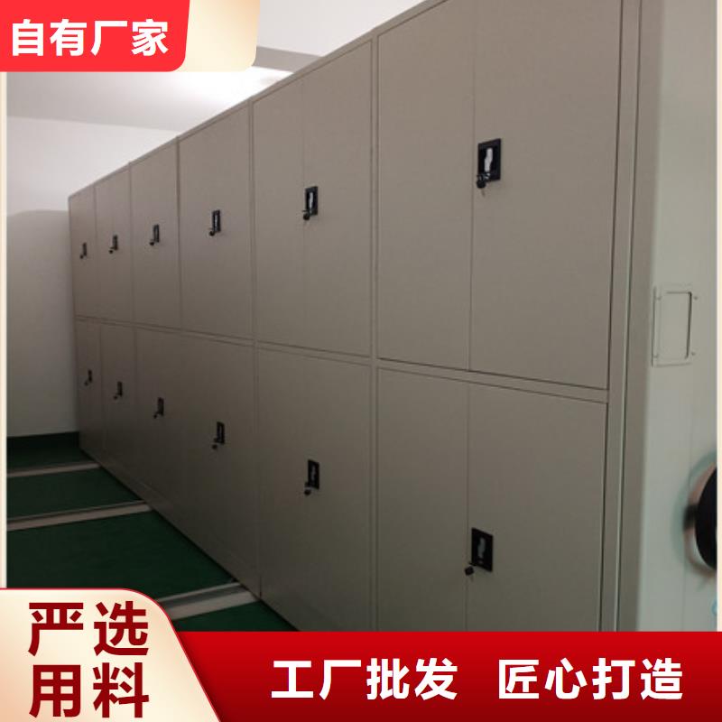 资料库密集柜视频-资料库密集柜|湖州市|德清|吴兴|杭州|宁波|舟山|绍兴