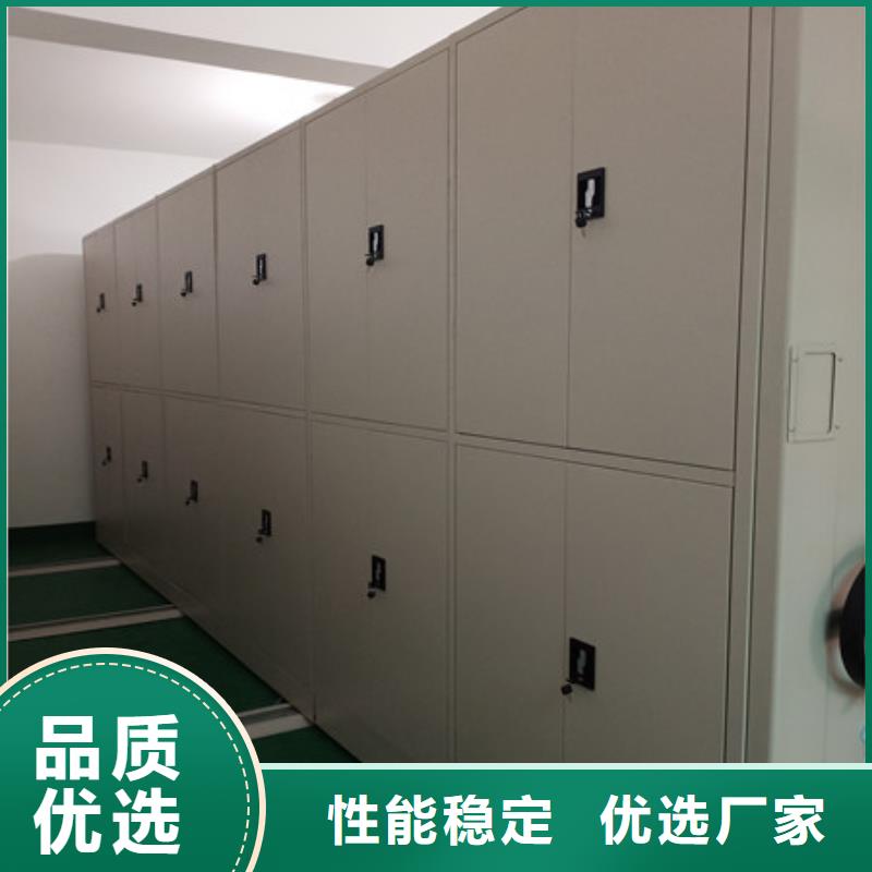 网上销售【凯美】密集手动型档案柜