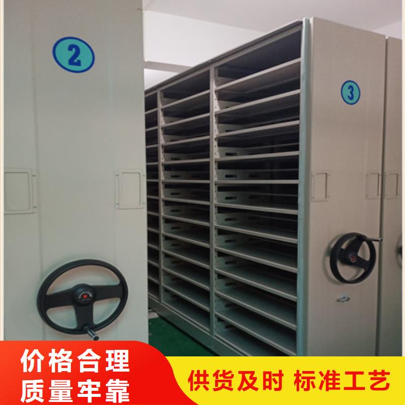 规格全的资料室密集架现货厂家