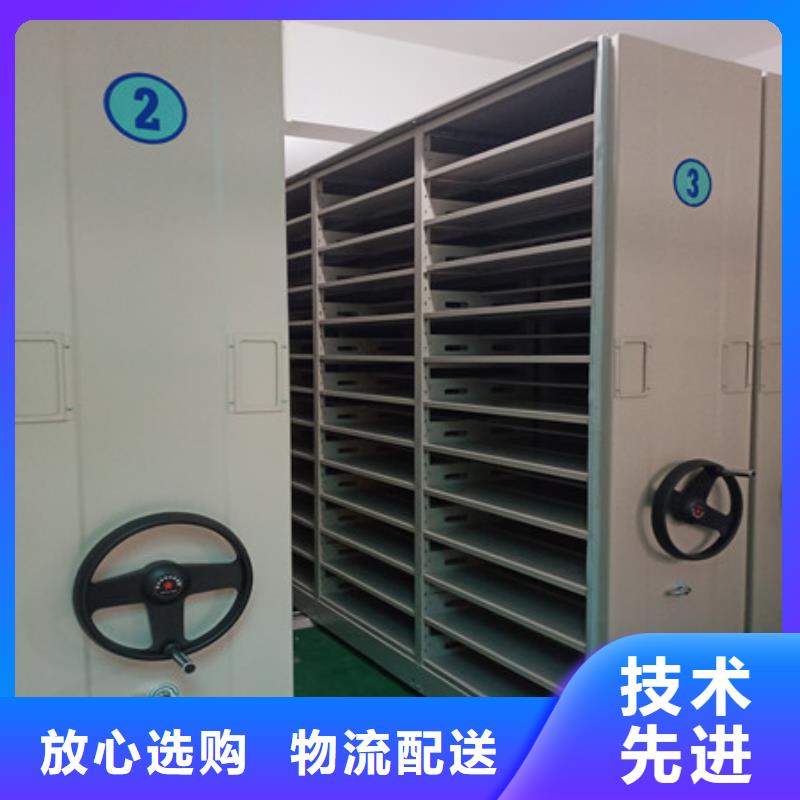 移动档案橱视频-新绛|河津|大同|太原|晋中|晋城|长治|临汾|吕梁凯美移动档案橱_ 凯美智能手动移动电动密集柜架办公家具(运城市分公司)