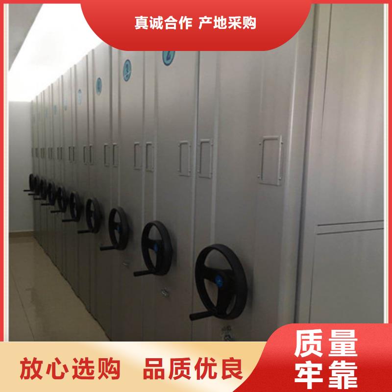 欢迎来访-手摇移动档案架厂家
