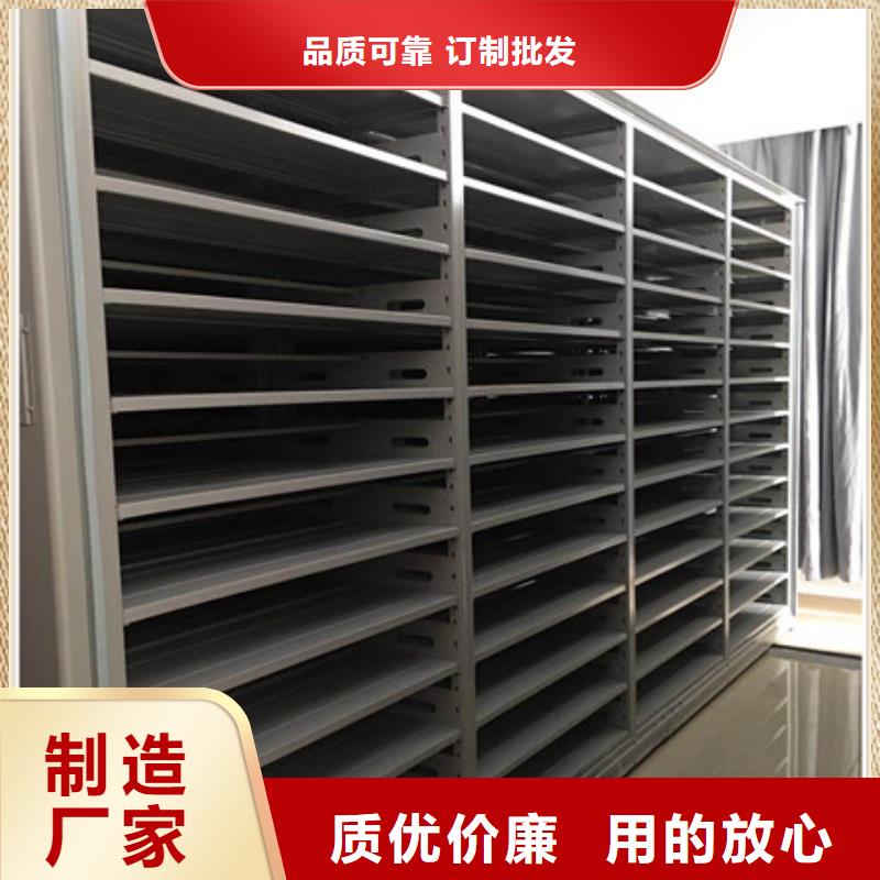 档案密集架视频-孙吴|爱辉|哈尔滨|鹤岗|齐齐哈尔|绥化|佳木斯档案密集架产地厂家直销-凯美智能手动移动电动密集柜架办公家具(黑河市分公司)