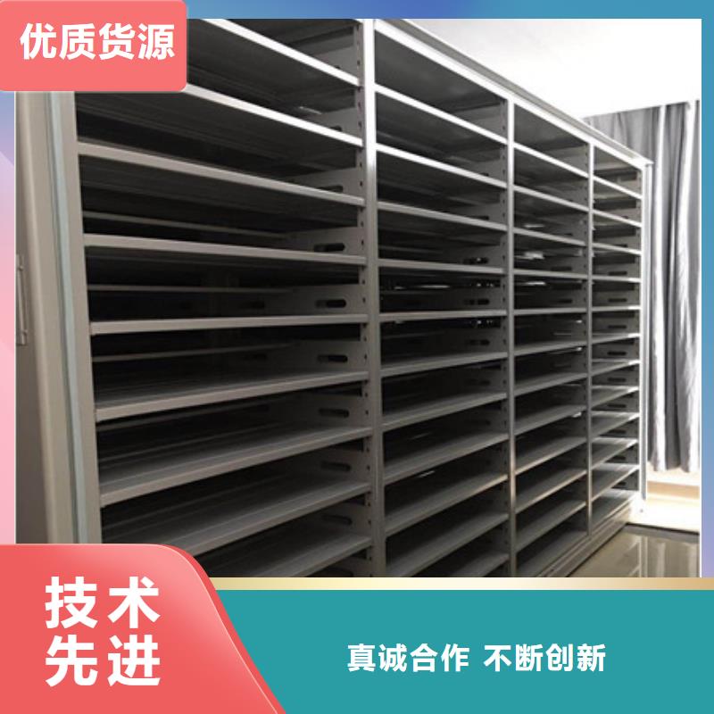 人事档案密集架工艺精良