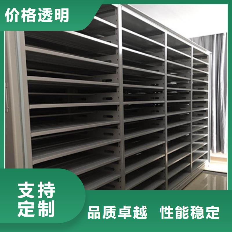 卖密集型档案资料柜的厂家