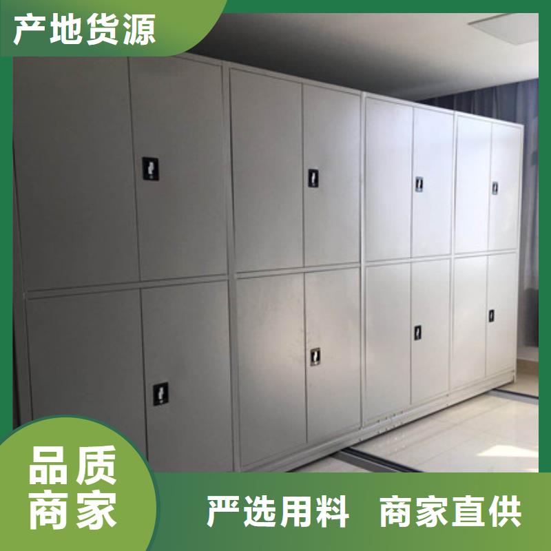 货物密集柜-热线开通中