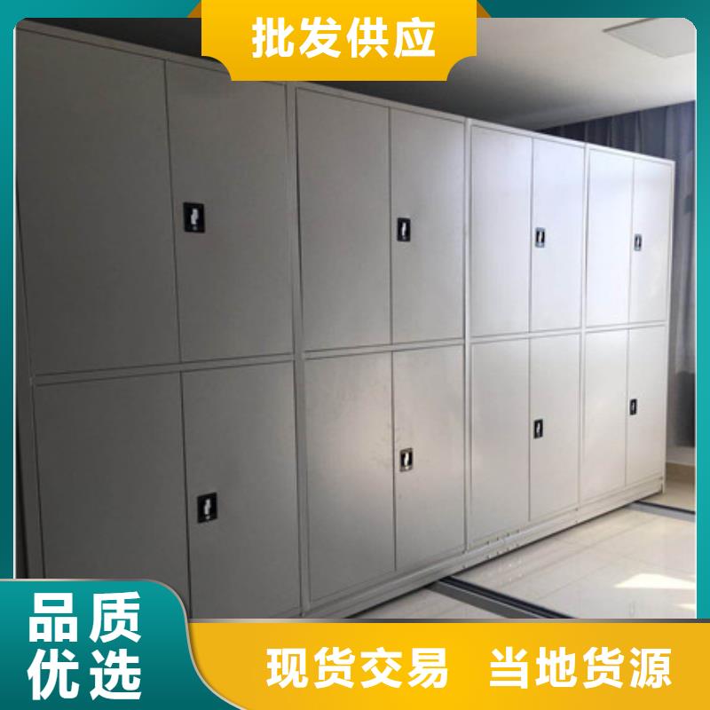 移动档案橱视频-直辖重庆市凯美移动档案橱可服务区域九龙坡|璧山|城口|巴南|垫江|江北等