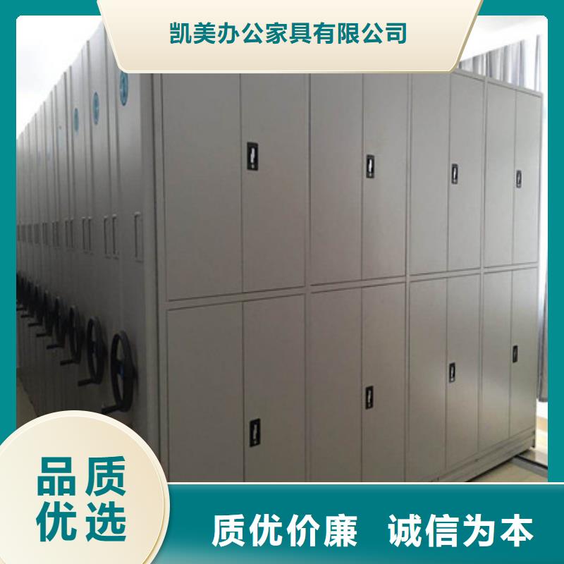 厂家针对国内行业逆境的对应策略【凯美】移动密集档案架