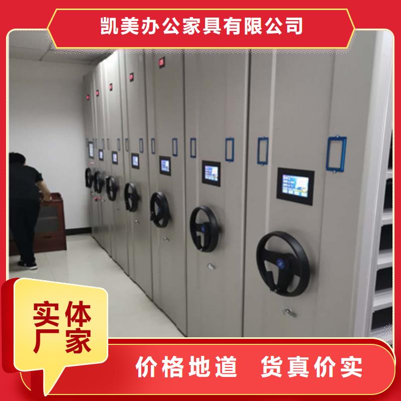 卖密集型档案资料柜的厂家