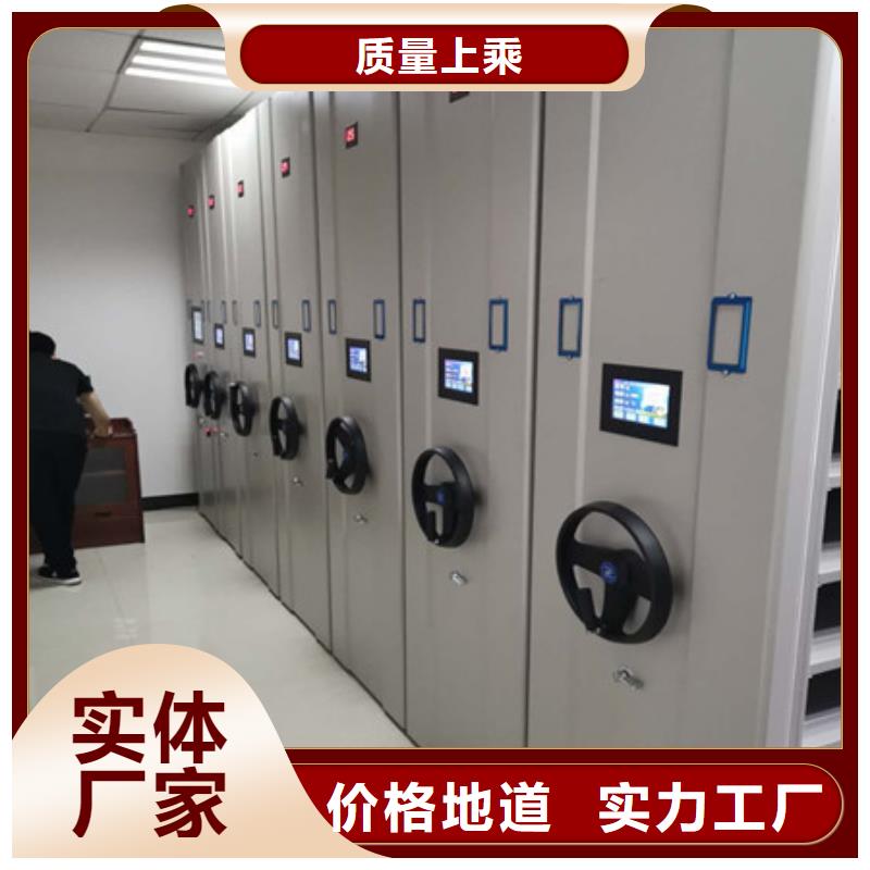 档案密集架视频-档案密集架-凯美智能手动移动电动密集柜架办公家具(武汉市分公司)服务区域武昌|青山|孝感|襄阳|恩施|十堰|随州|荆门|黄冈