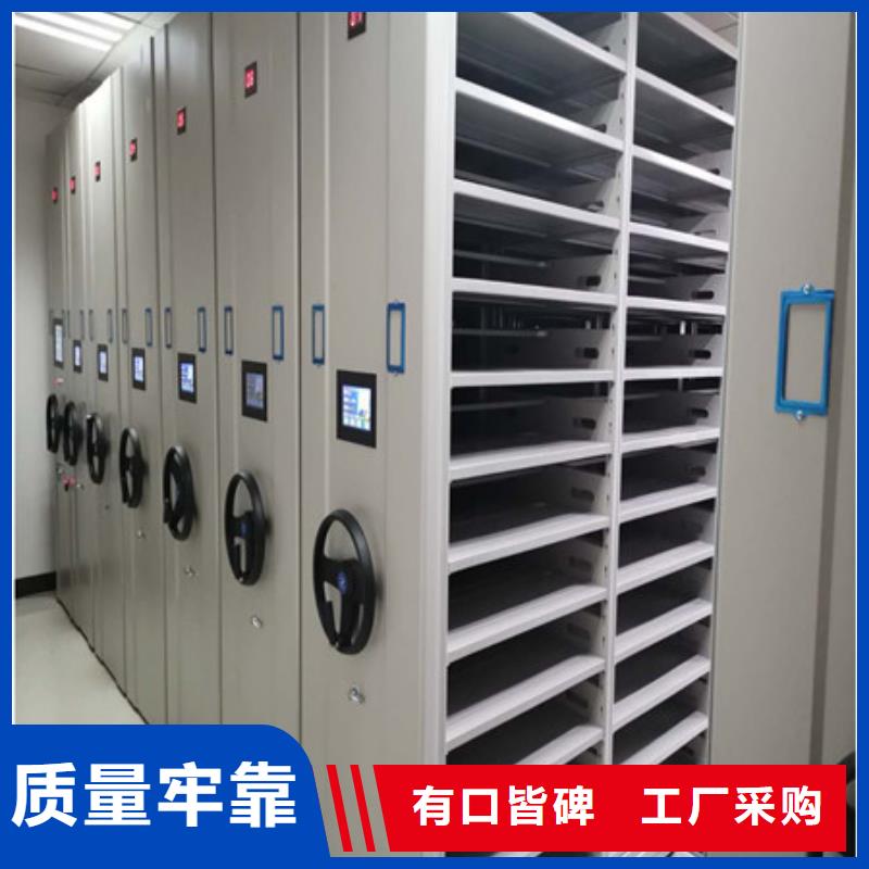 箱式档案密集柜视频-湛江市箱式档案密集柜-本土可服务区域廉江|雷州|中山|汕尾|阳江|潮州