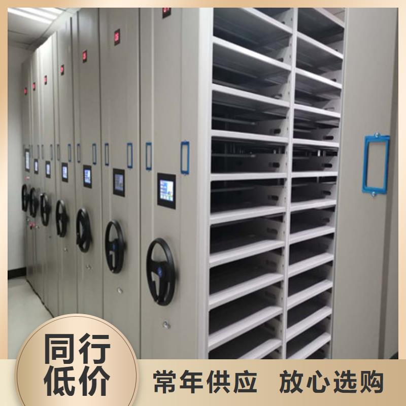 发货速度快的档案管理密集柜供货商