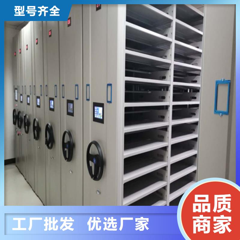 移动档案橱视频-移动档案橱|海口市|琼山|龙华|三亚