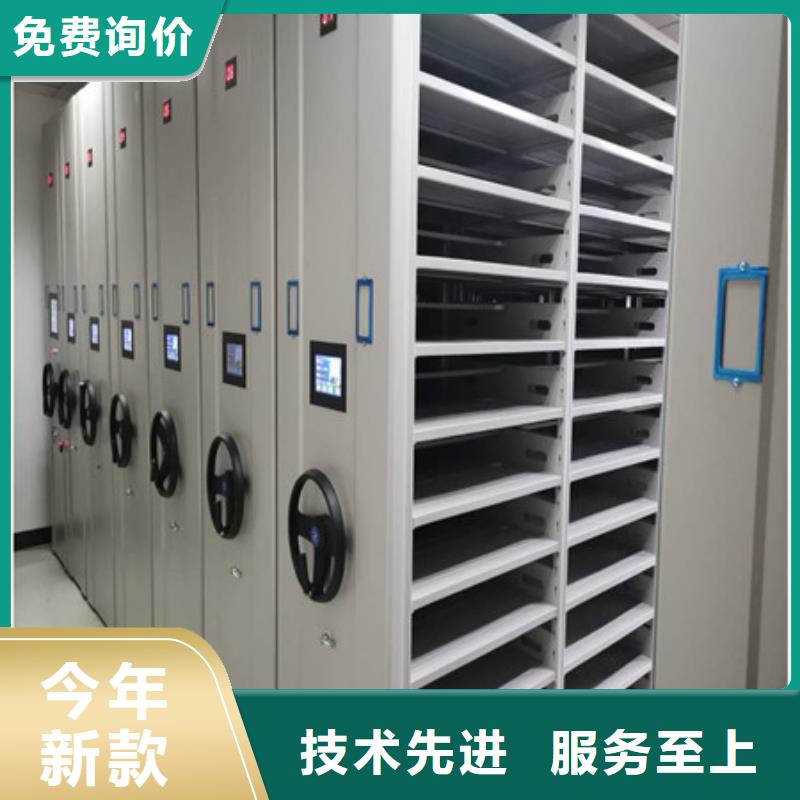 销售移动密集档案架_诚信厂家
