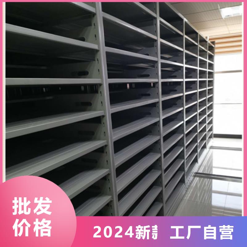档案架报价