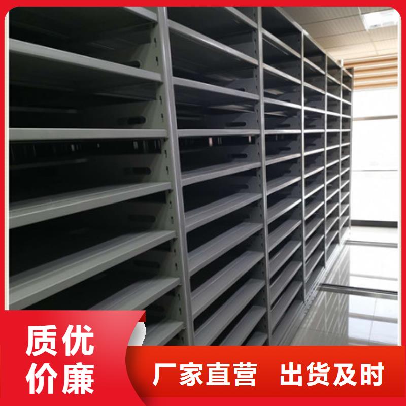 箱式档案密集柜视频-箱式档案密集柜_陕西省商洛市市场覆盖商州|商南|铜川|宝鸡|汉中|西安|延安|咸阳|安康等