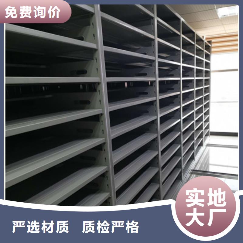 欢迎来访-手摇移动档案架厂家