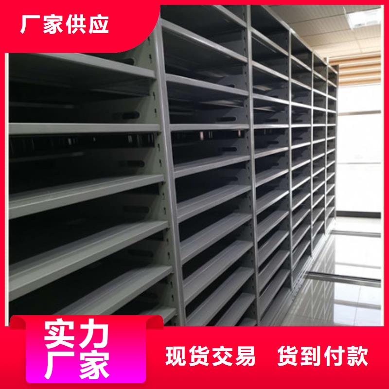 移动档案橱视频-移动档案橱|黑龙江省哈尔滨市|尚志|平房|佳木斯|大庆|鹤岗|牡丹江|大兴安岭|黑河|绥化