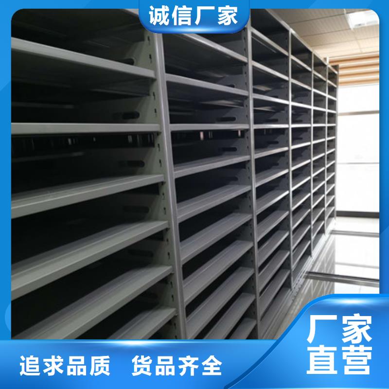 专业销售档案库房密集柜-省钱