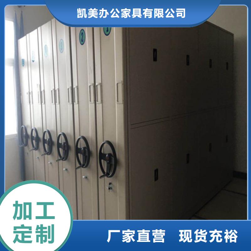 半封闭密集架厂家-价格实惠