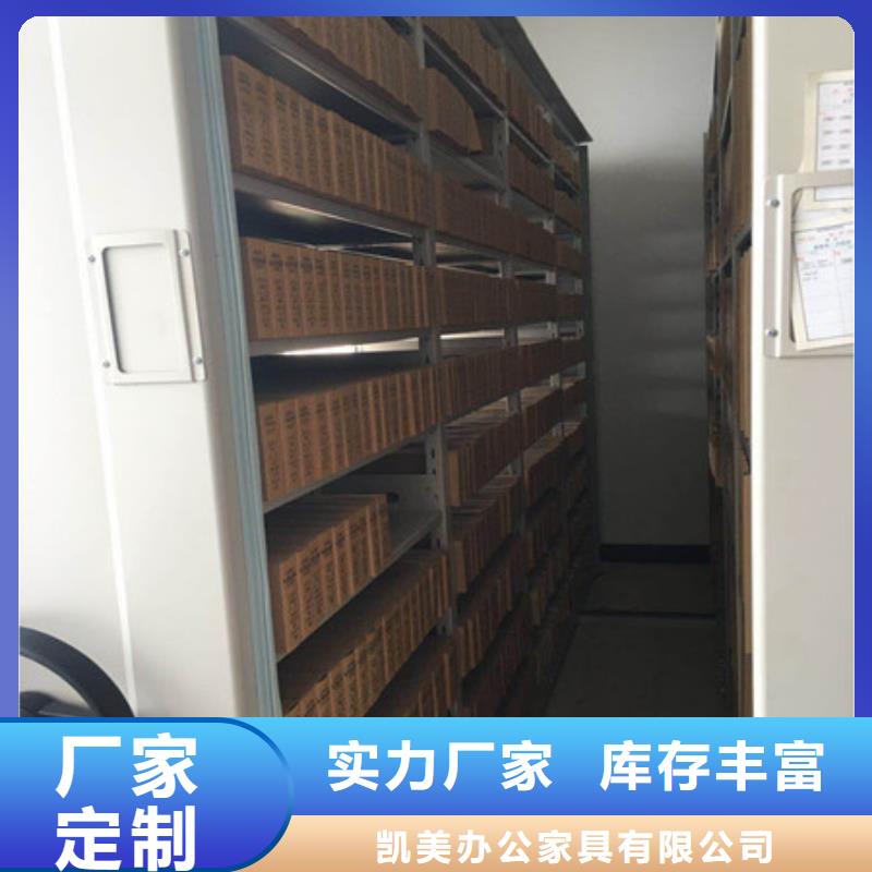 发货速度快的档案管理密集柜供货商